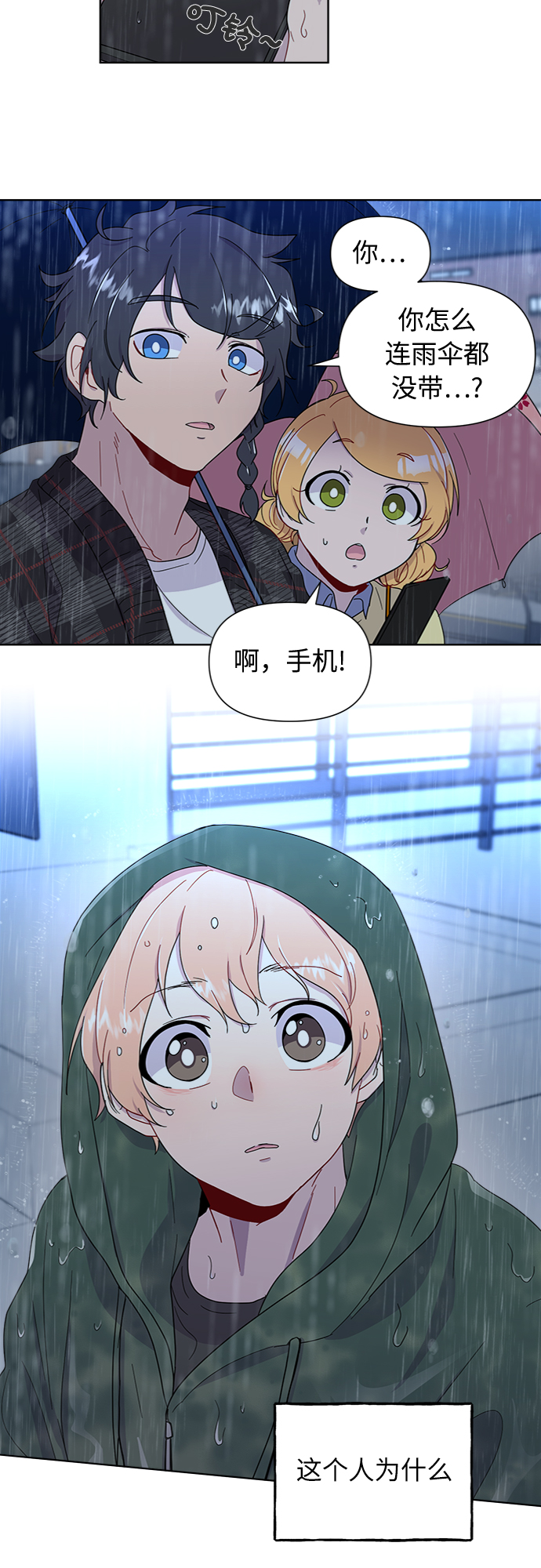 第4话22