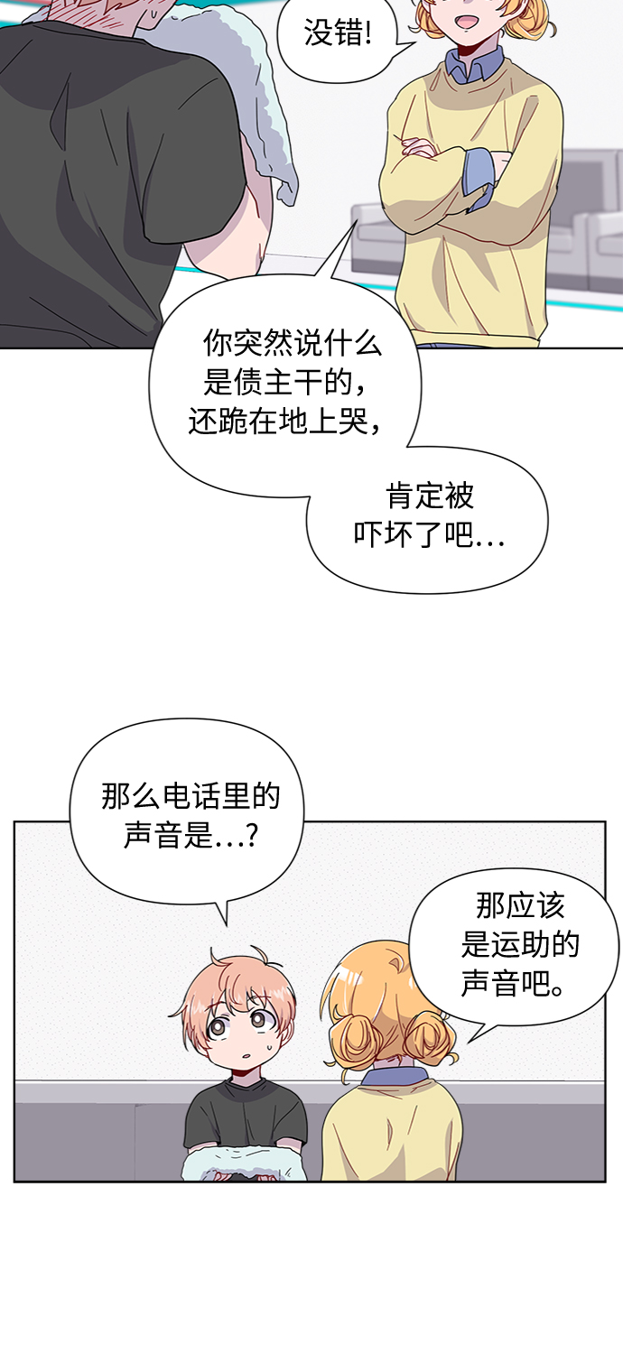 第4话28