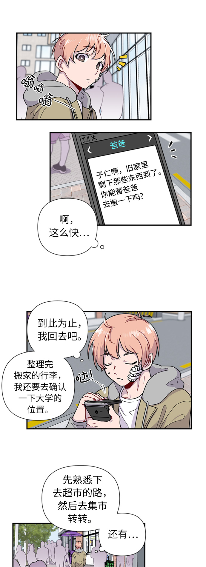 第1话41