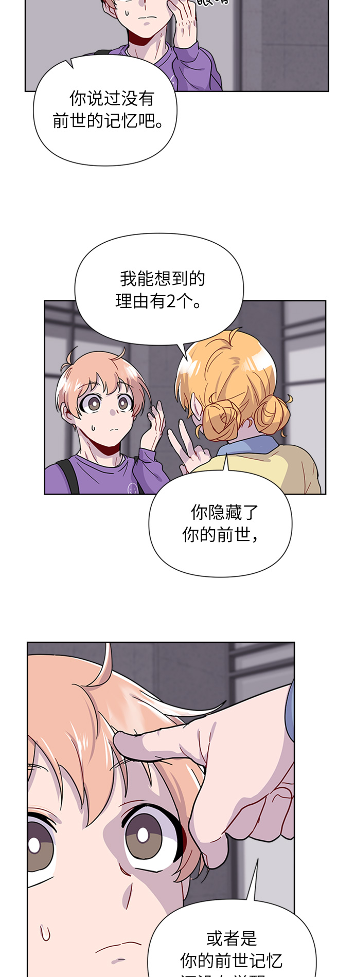 第3话35