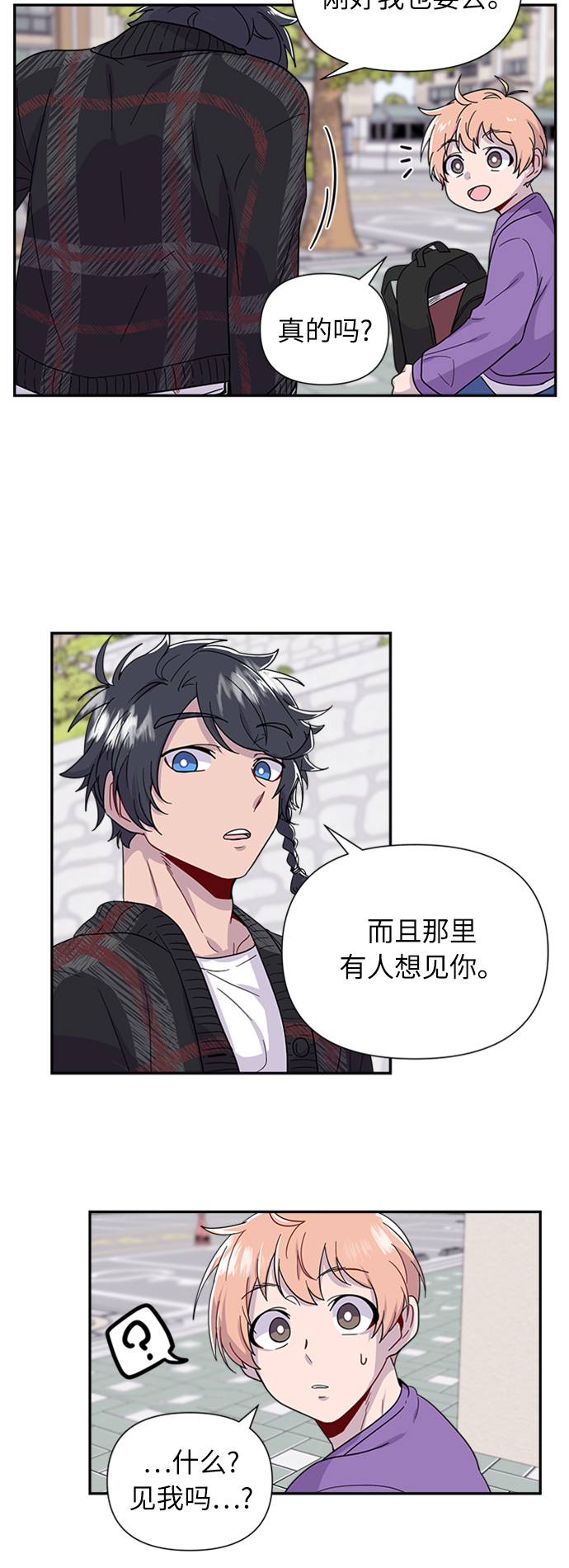 第2话44