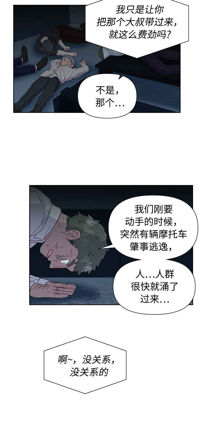 第4话40
