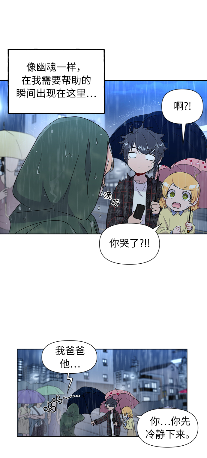 第4话23