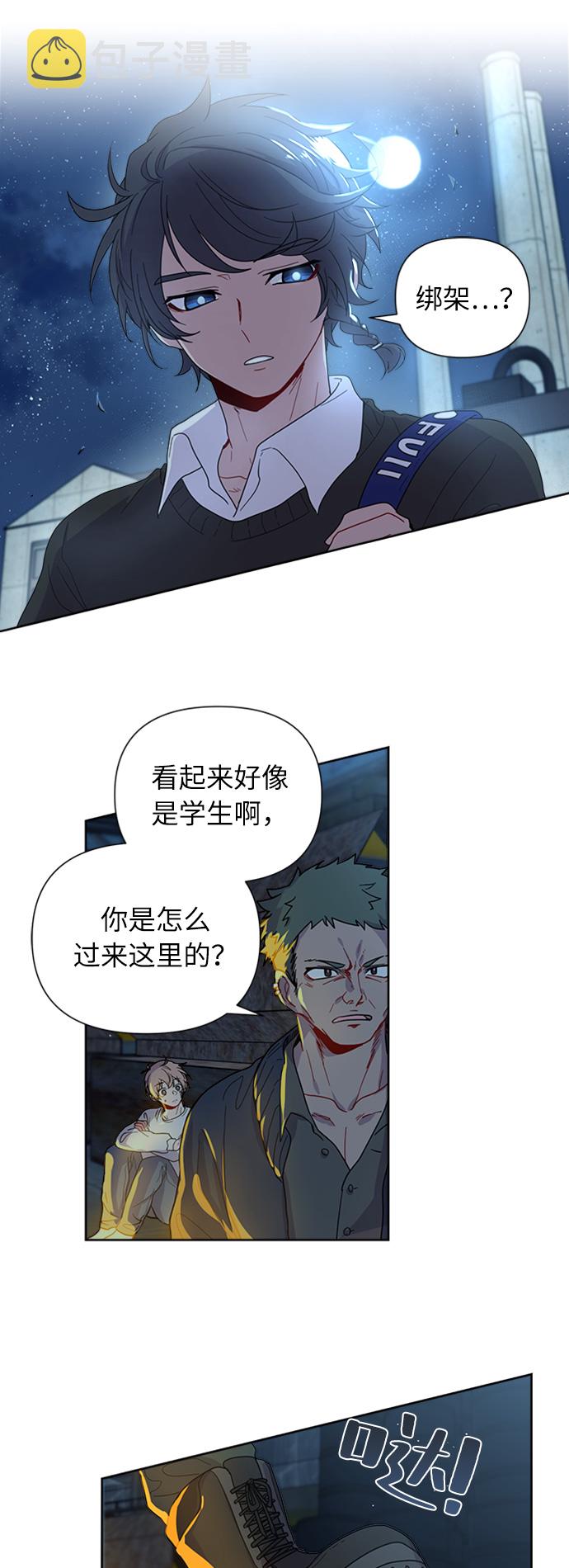 第1话5