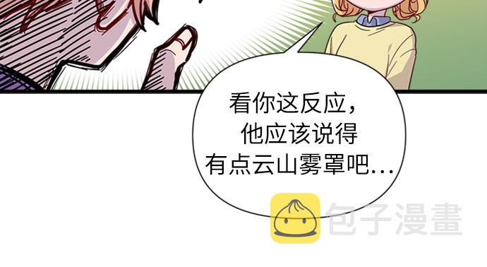 第3话19