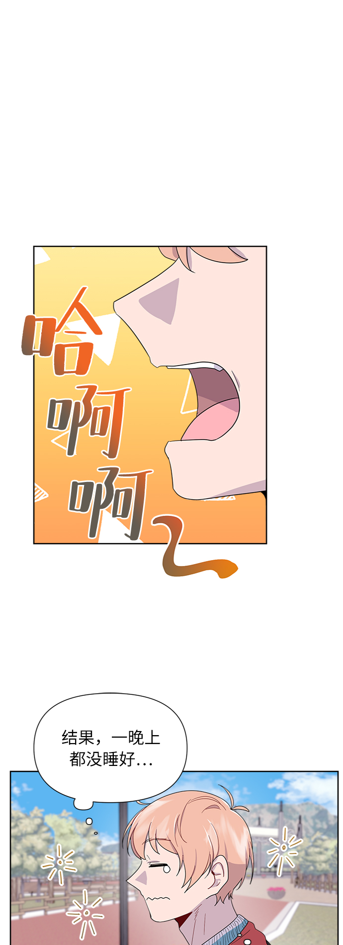 第6话13