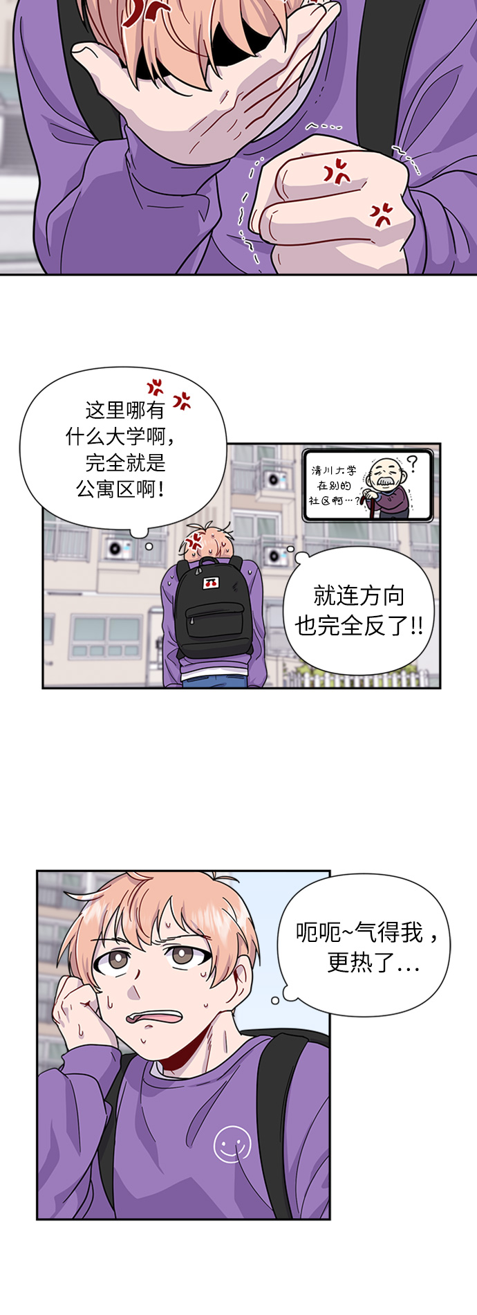 第2话19