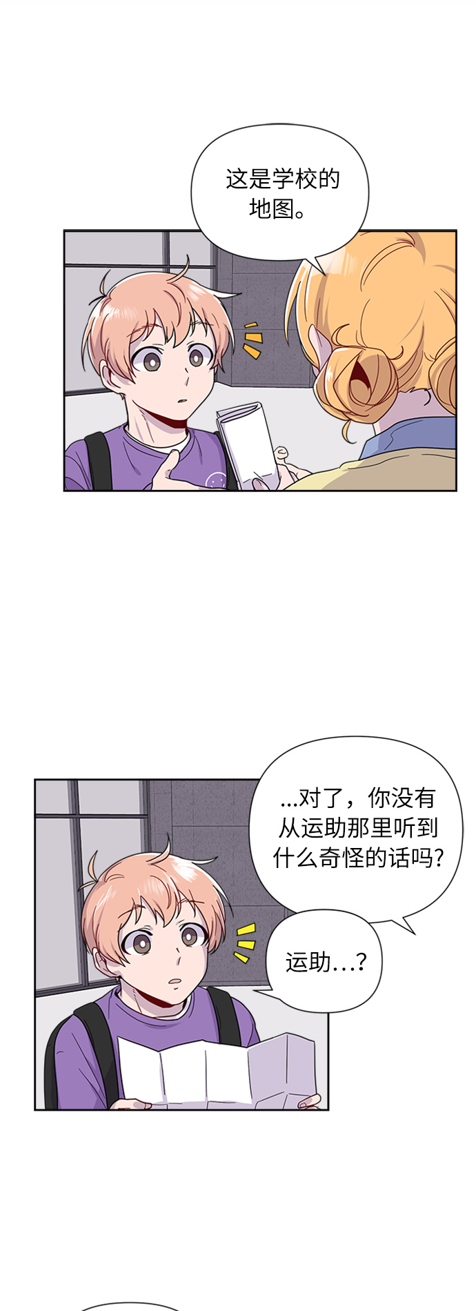 第3话17