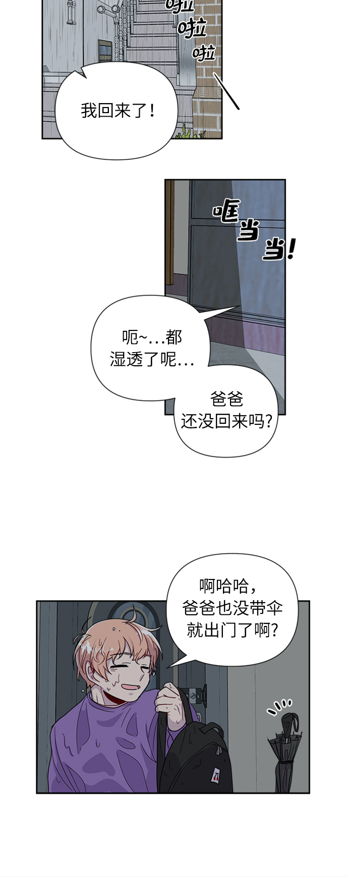 第3话49