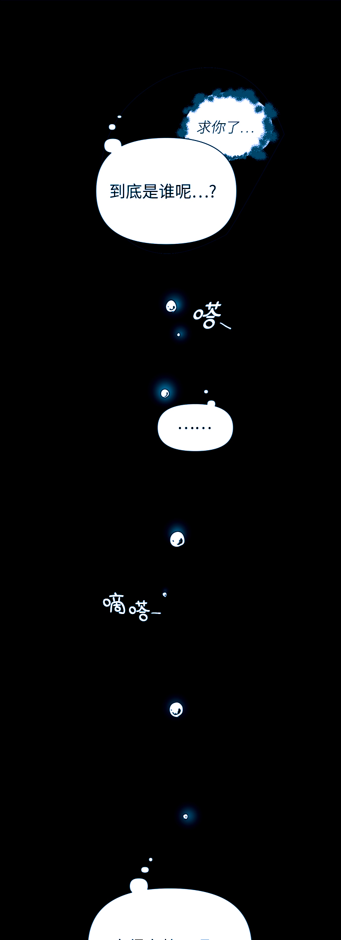 第6话9