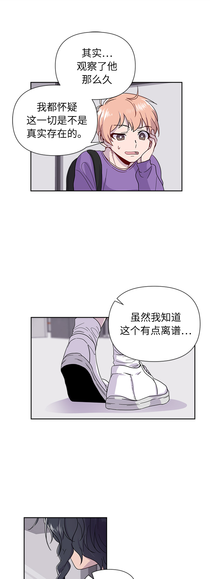 第3话23