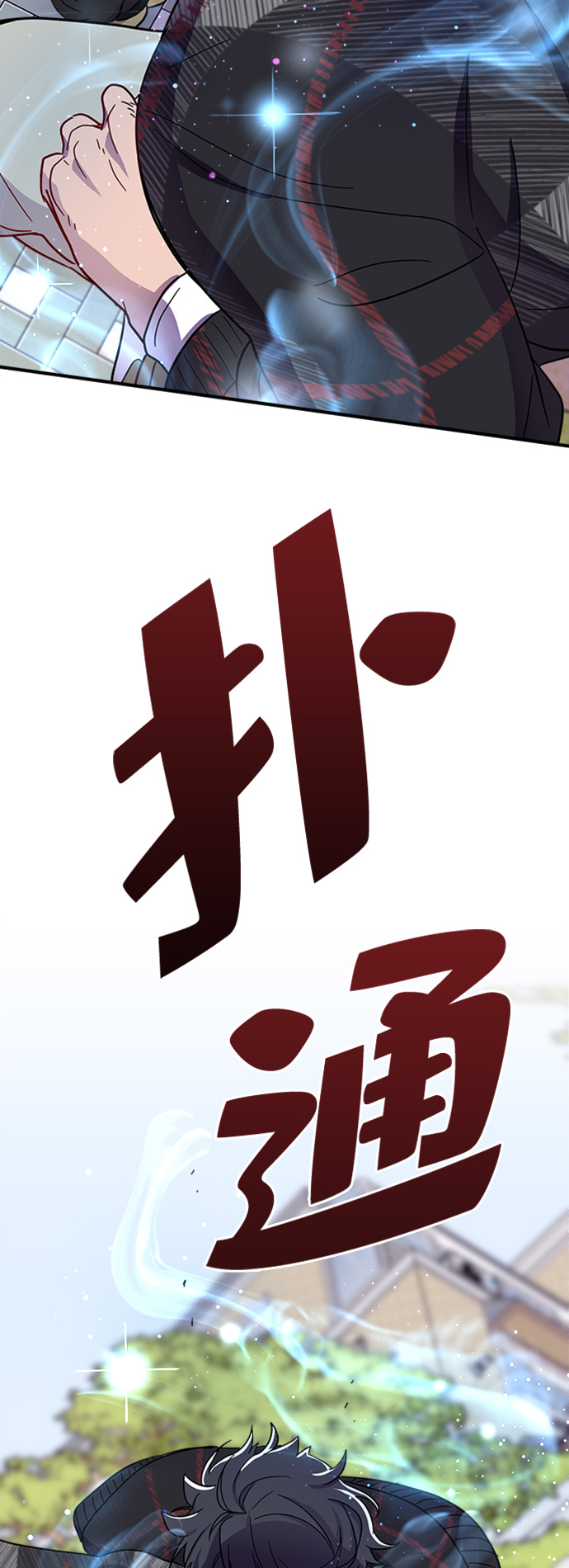 第2话34