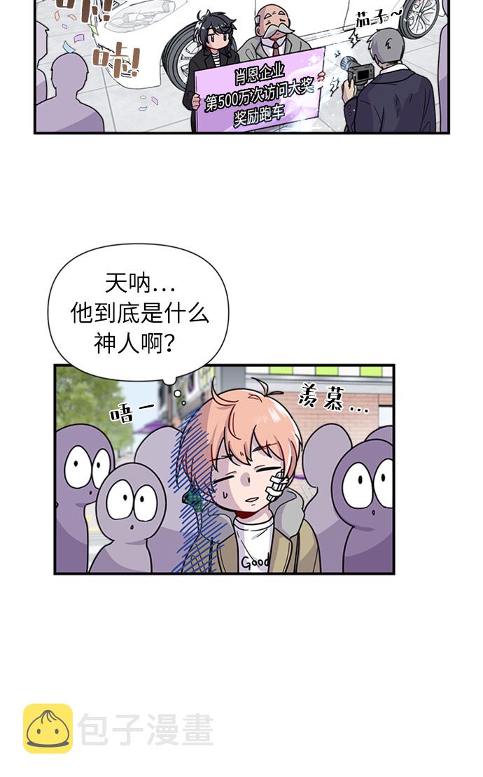 第1话40