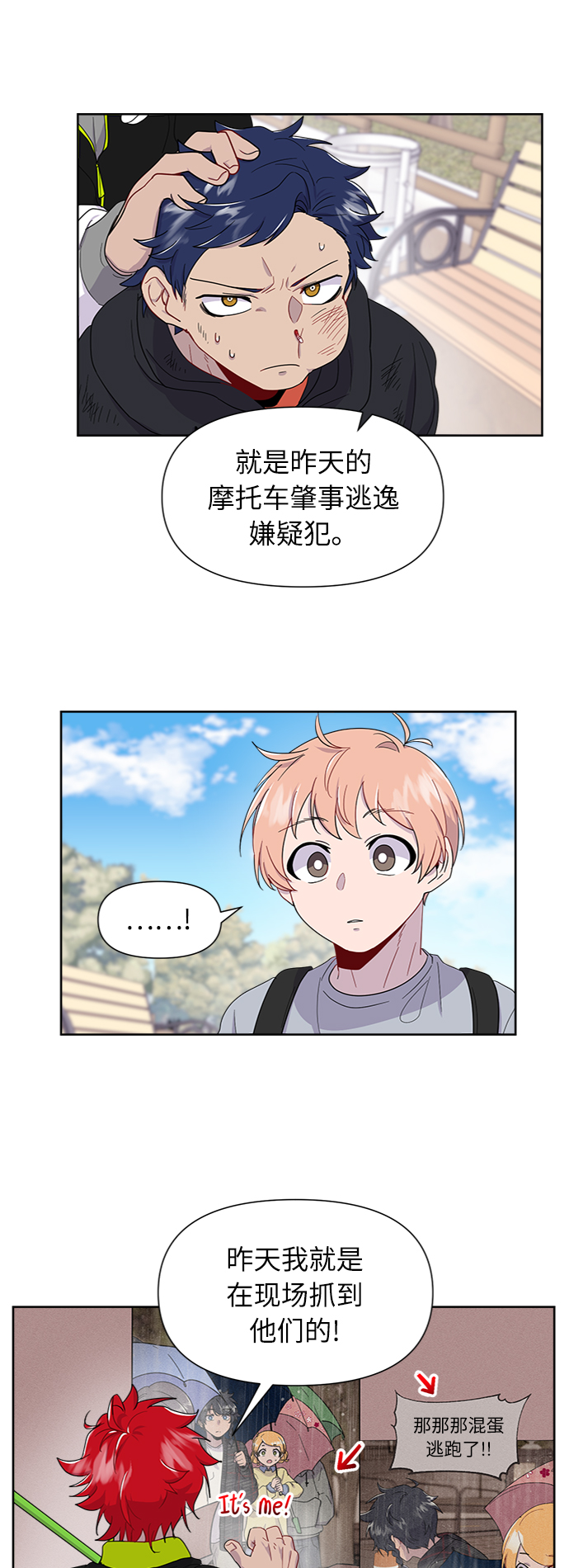 第5话13