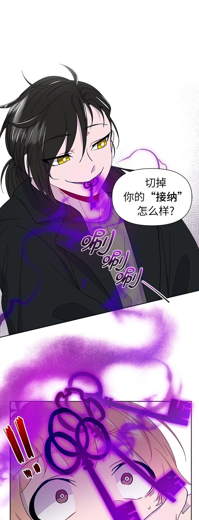 第7话7