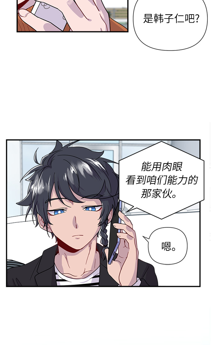 第1话56