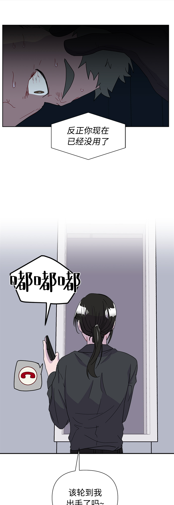 第4话41