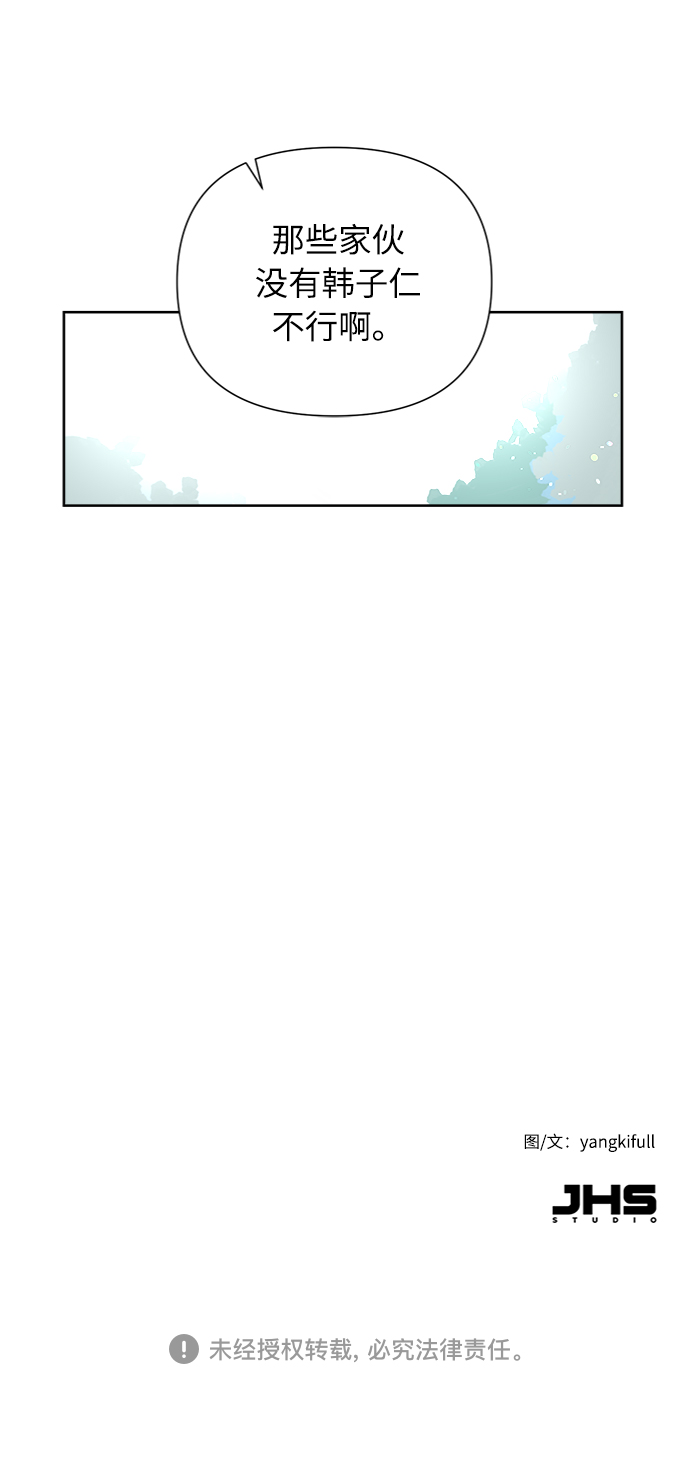 第7话60