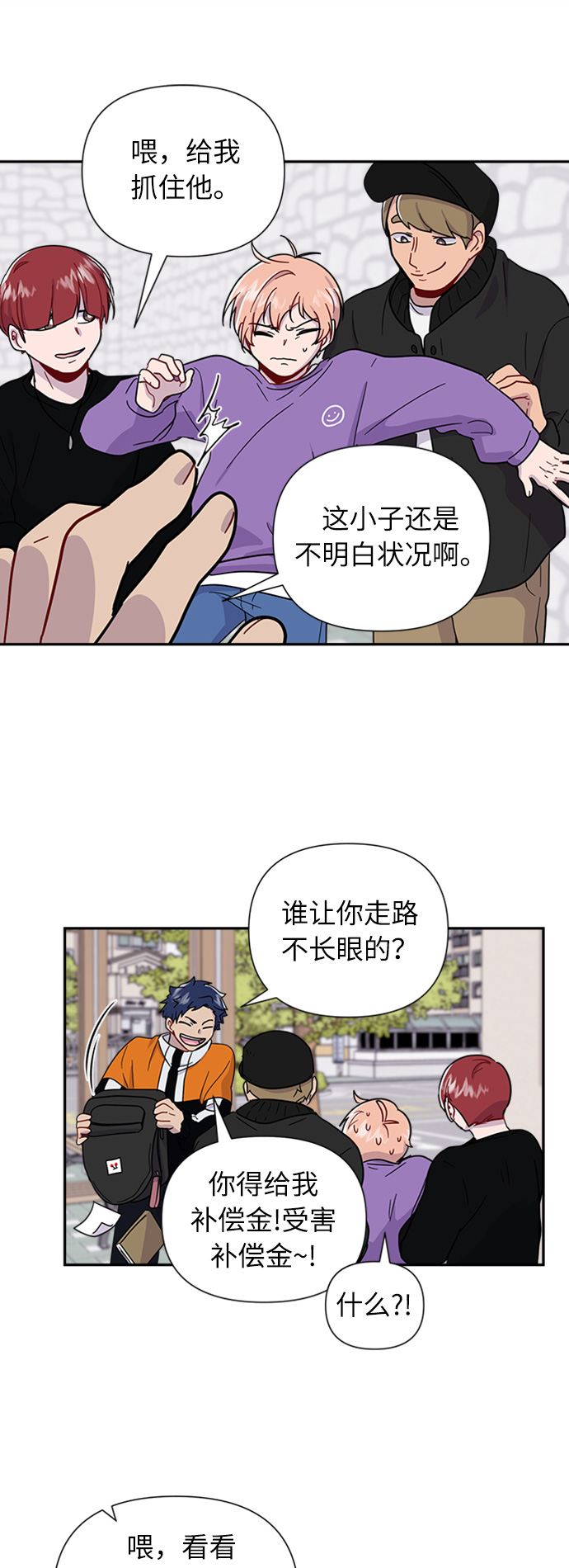 第2话30