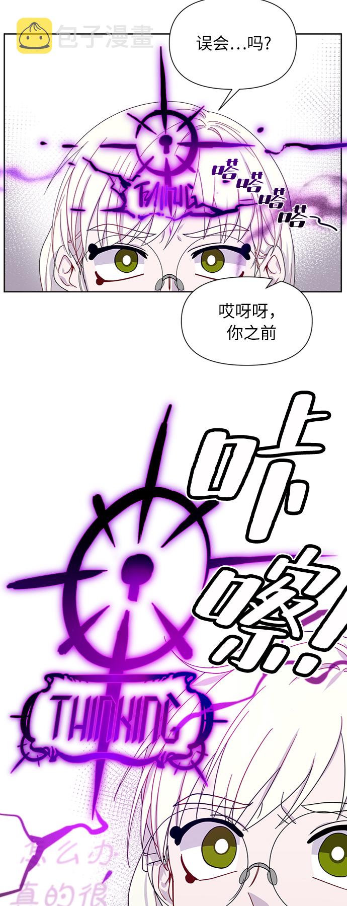 第7话9