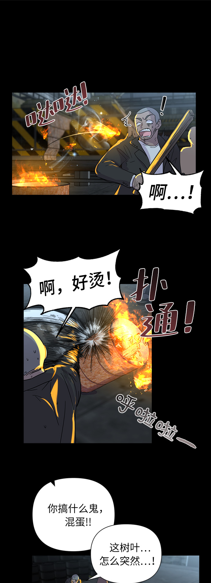 第1话31