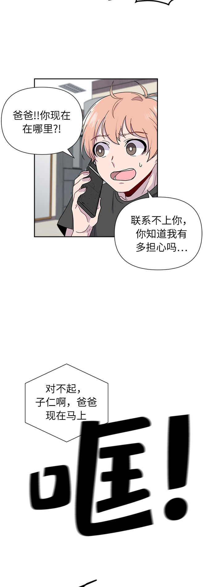 第3话58