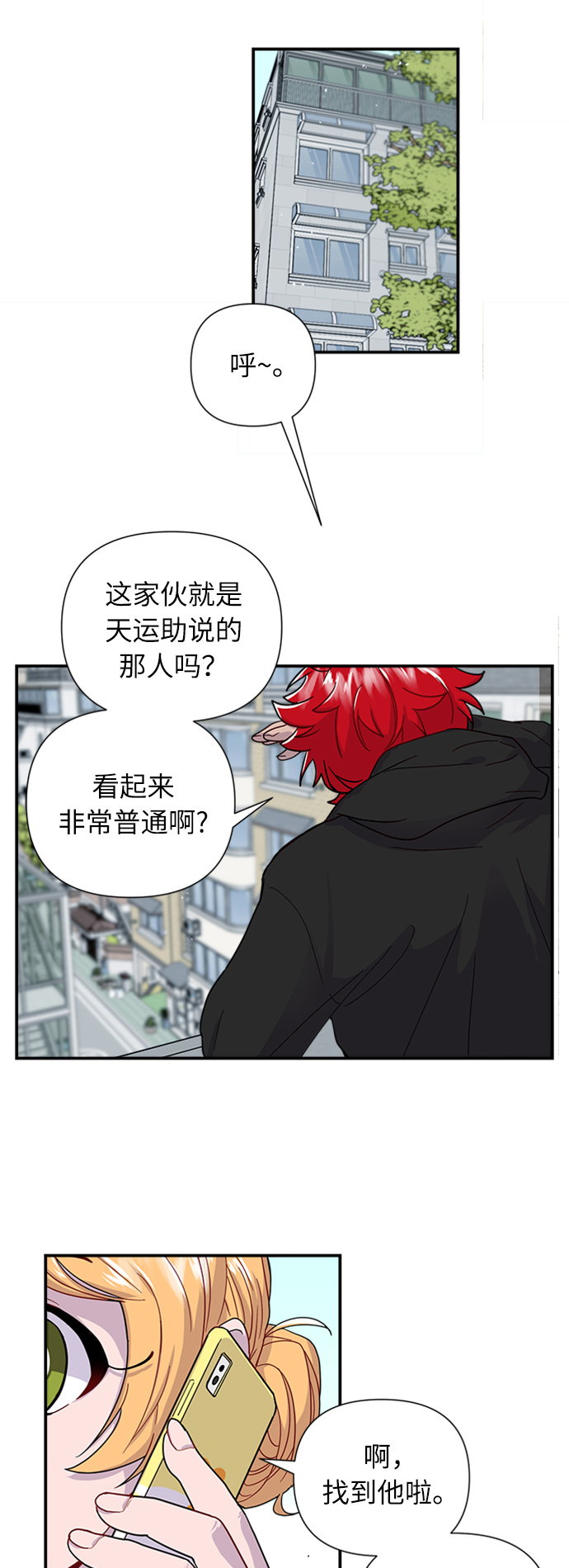 第1话55