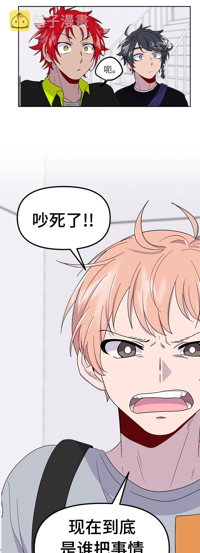 第5话41