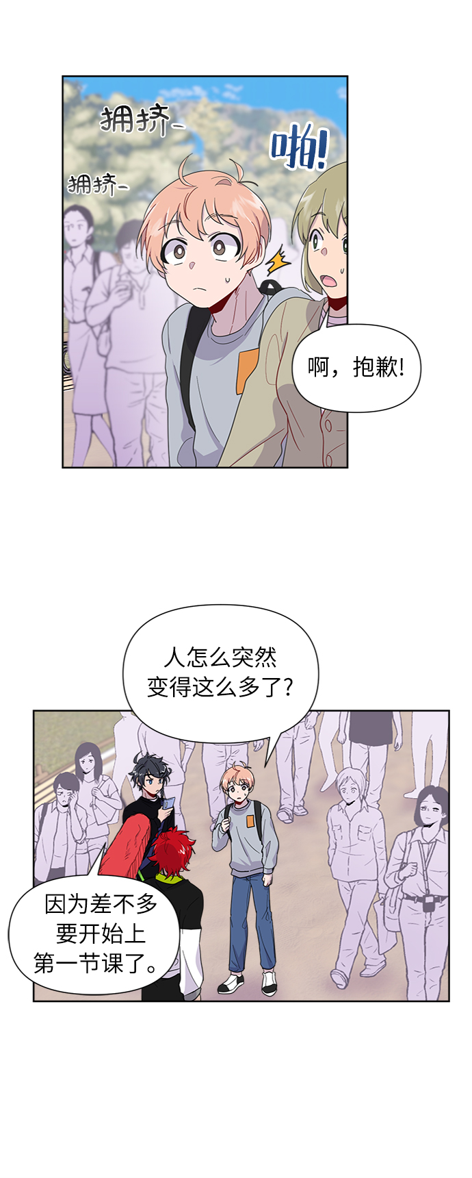 第5话18