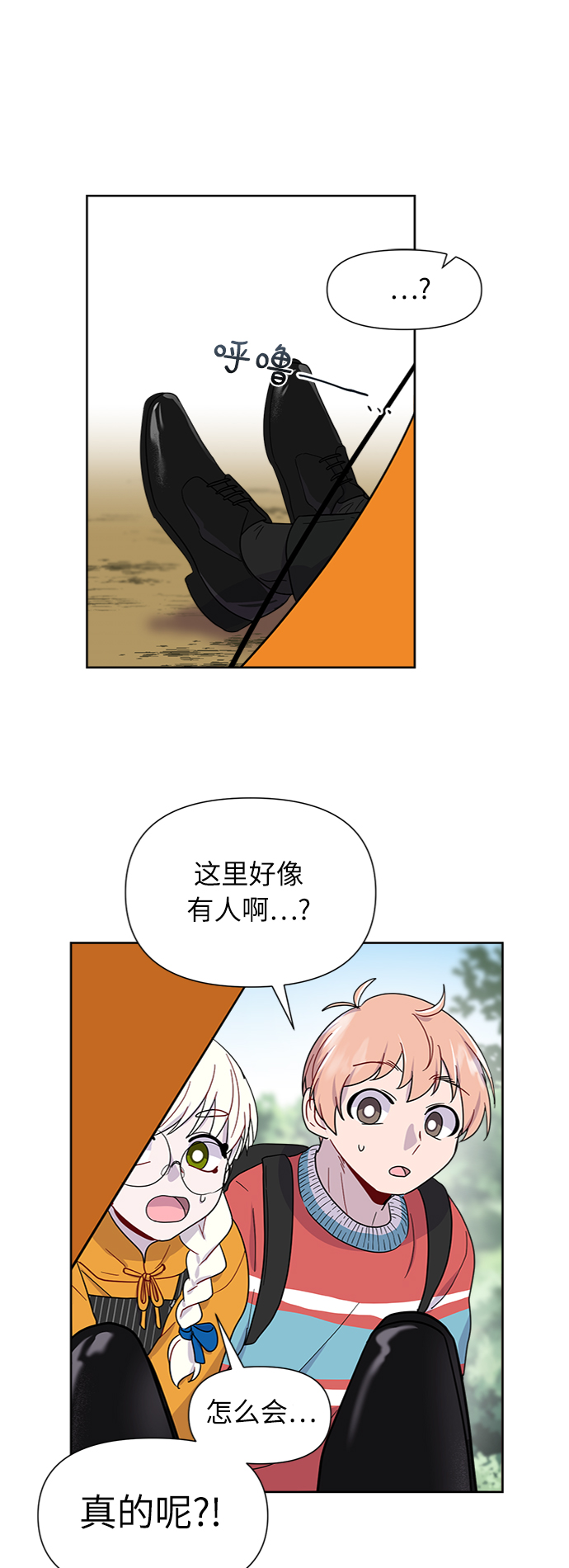 第6话38