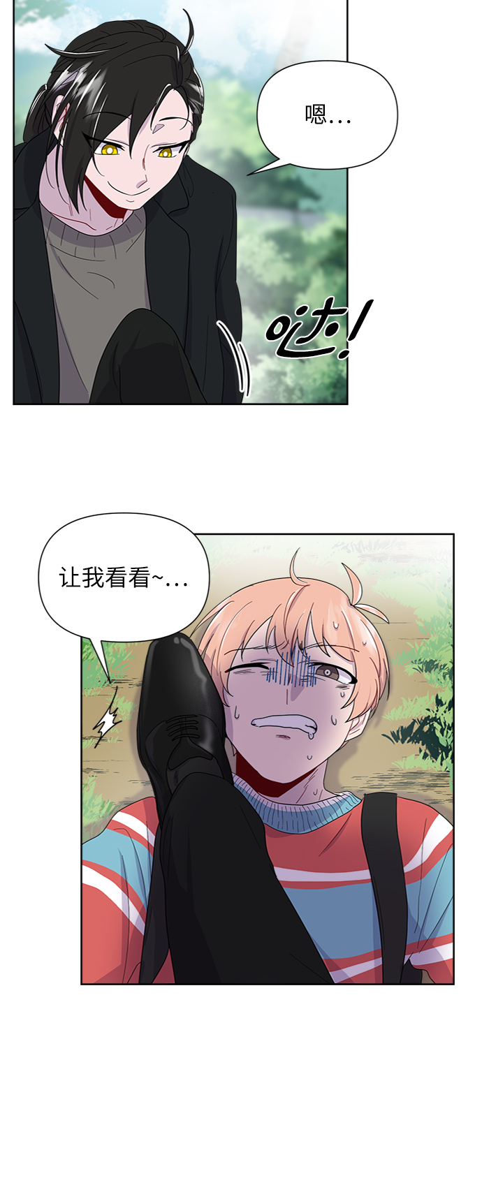 第6话52