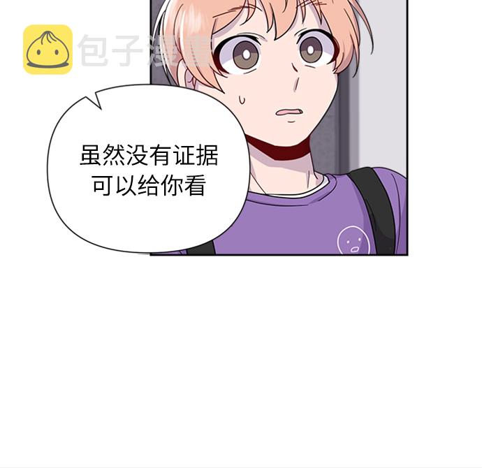 第3话26