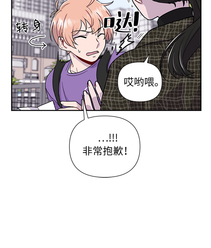 第2话9