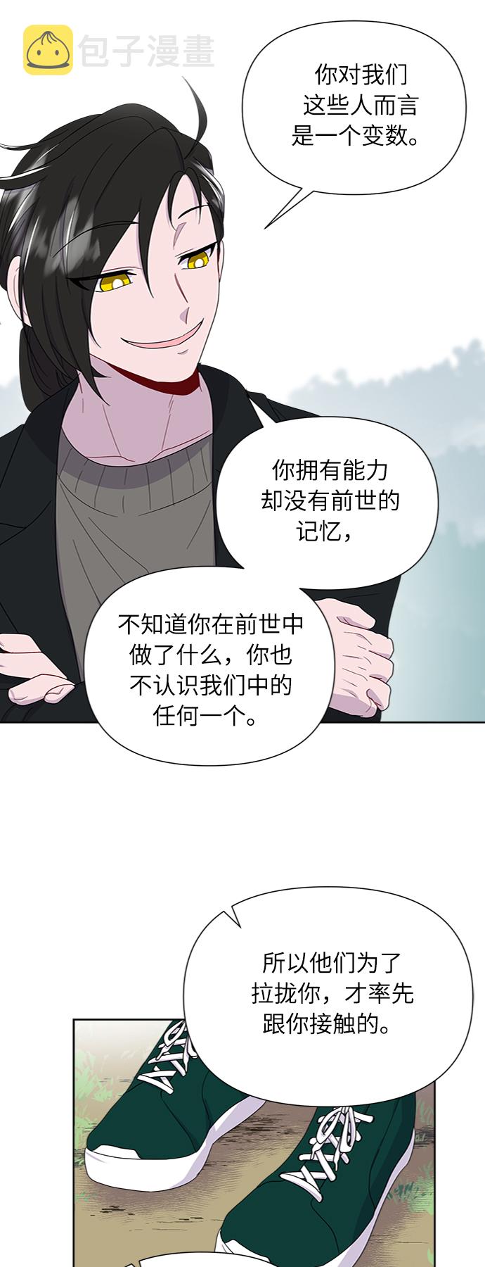 第7话39