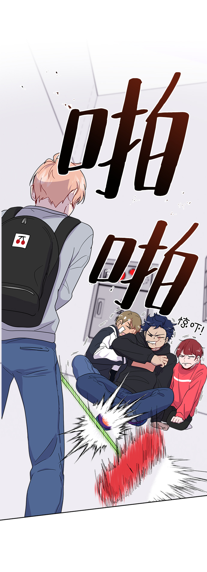 第5话40