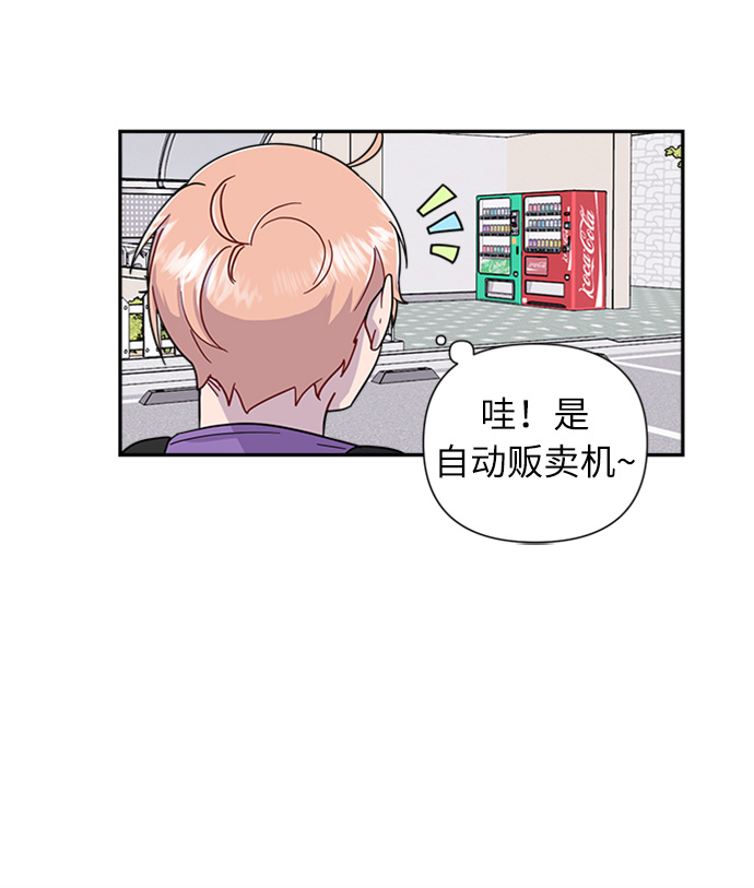 第2话20