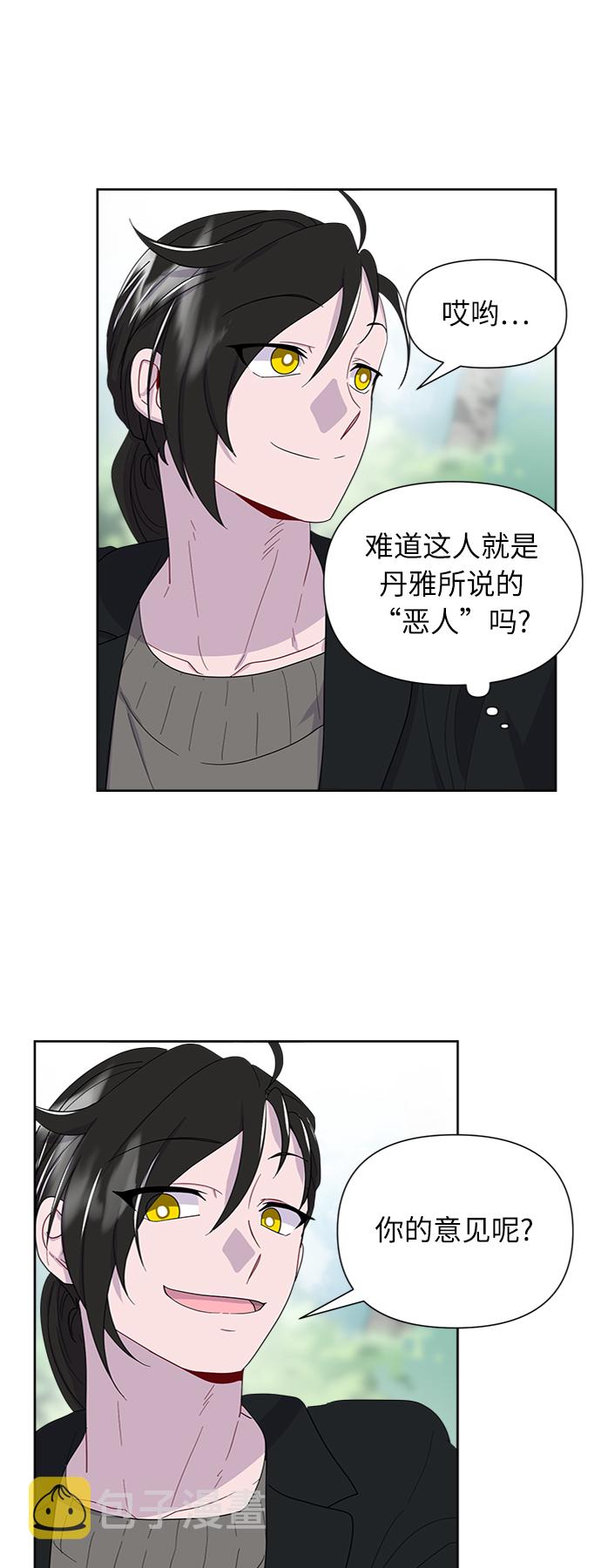 第7话4