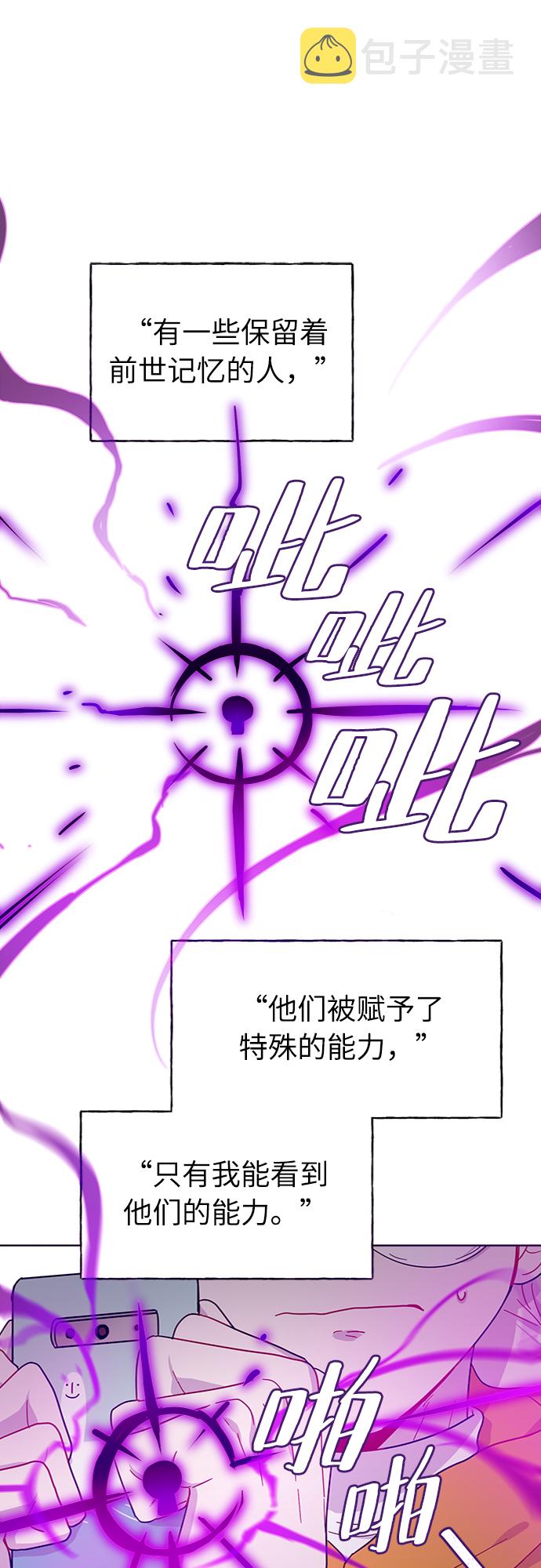 第7话1