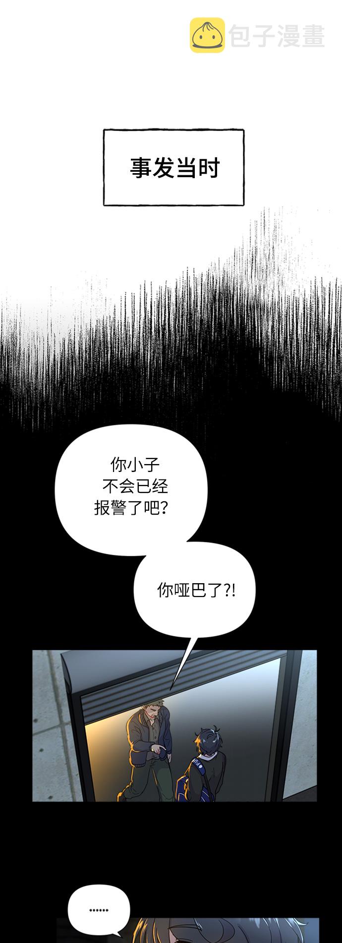 第1话21