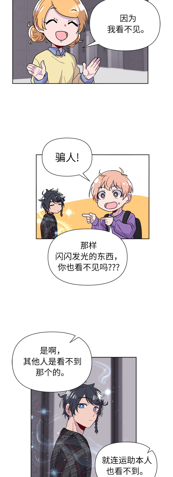 第3话28