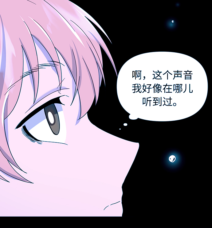 第6话8