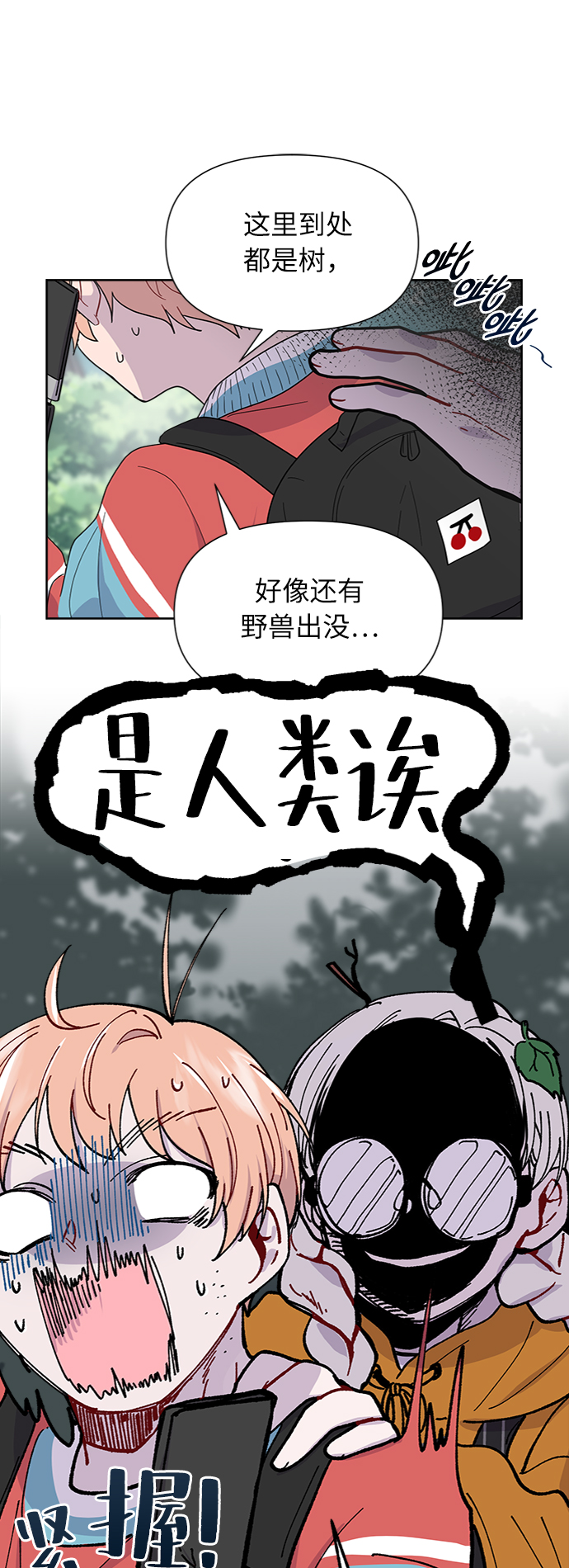 第6话25