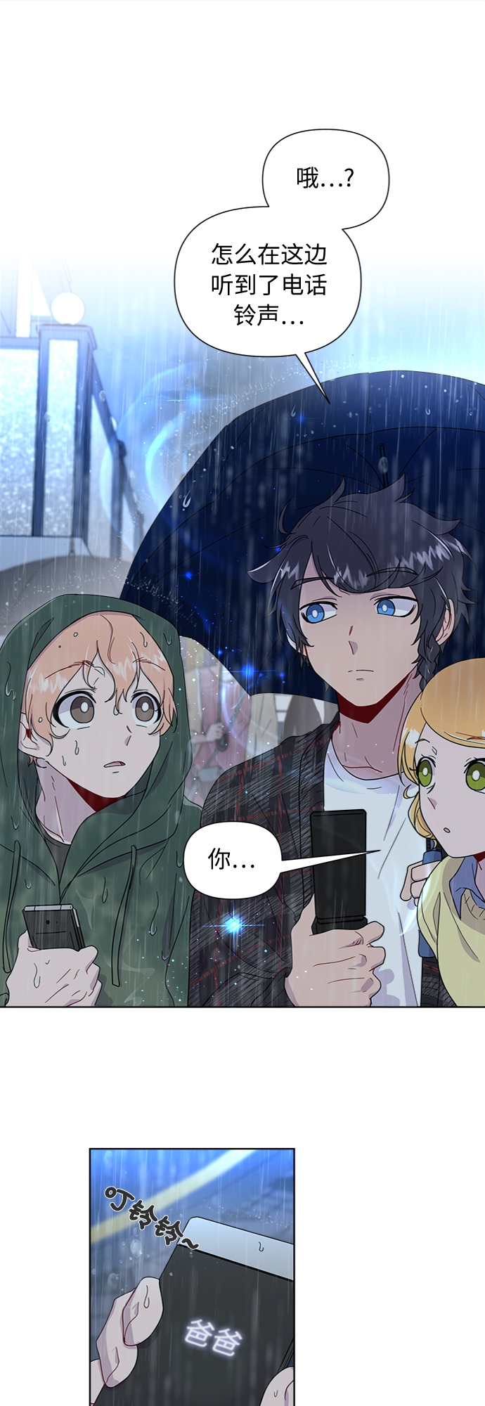 第4话21