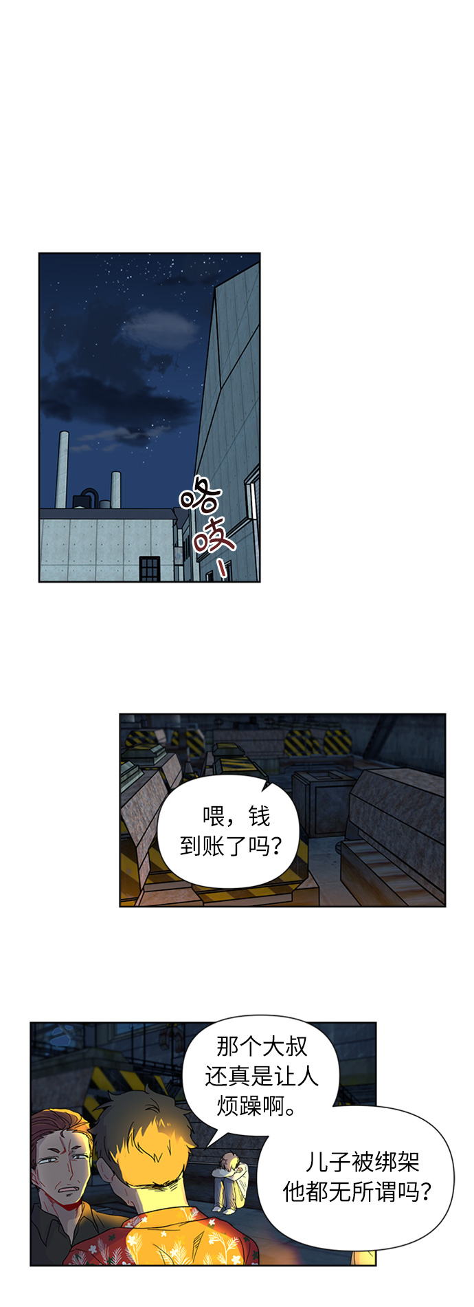 第1话1