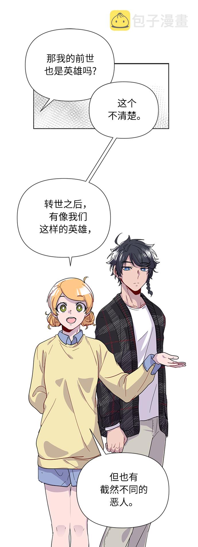 第3话37
