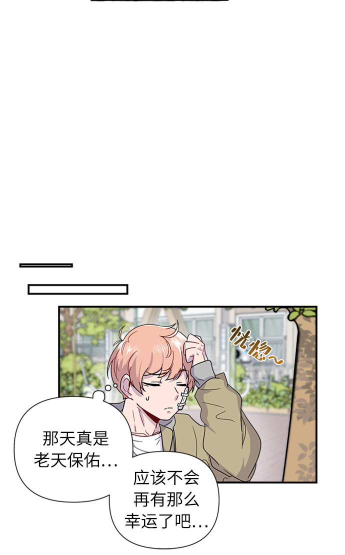 第1话36