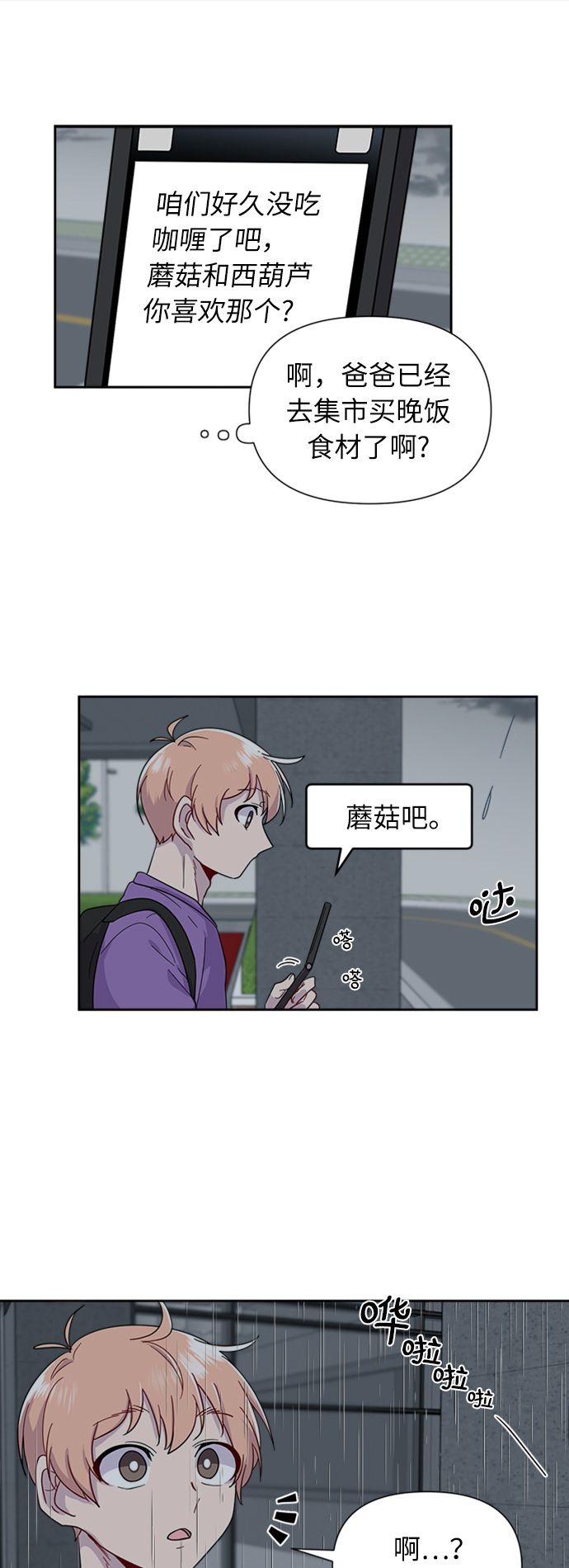 第3话44