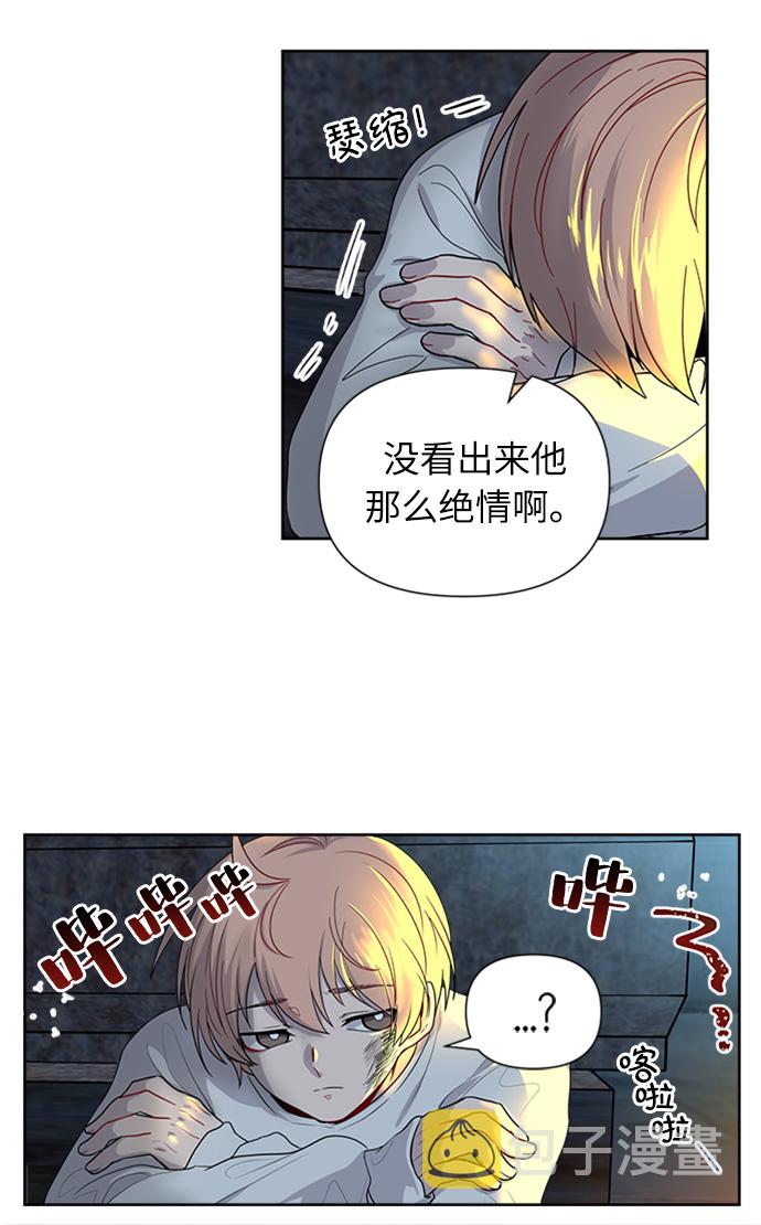 第1话2