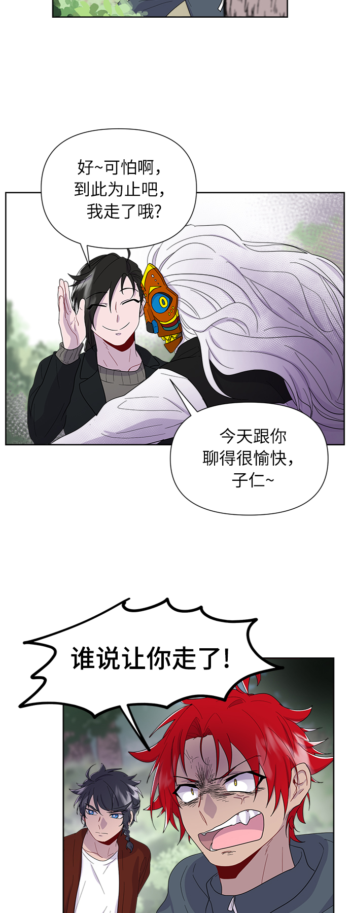 第7话52