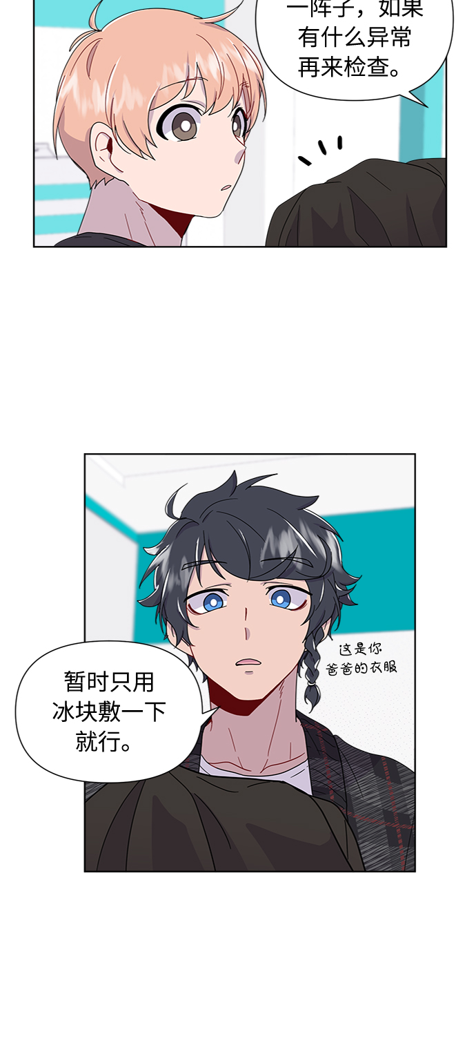第4话31